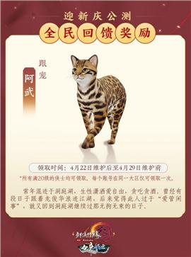 花娃